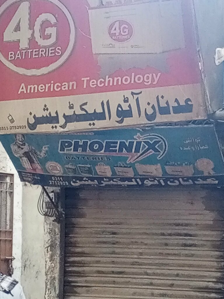 Batteries and chargers Adnan, Karachi, photo