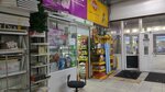 EdZoo (ulitsa 30 let Pobedy, 53к3) ، متجر للحيوانات الأليفة