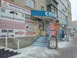 Грааль (prospekt Pobedy, 40Б) ، شواهد القبور