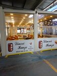 Hamza Doner (Ankara Province, Kecioren District, Ayvali Neighborhood, Afra Avenue, 2) ، وجبات سريعة