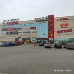 Мягкий кинотеатр, зал 2 (Karla Marksa Avenue, 172), cinema hall