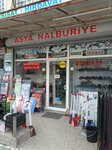Asian Hardware Store (İstanbul, Güngören, Tozkoparan Mah., Cevat Açıkalın Cad., 16A) ، متجر مستلزمات البناء