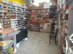 Kartepe Eren Stationery (Kocaeli, Kartepe, Ataevler Neighborhood, Post Office Street, 16), stationery store