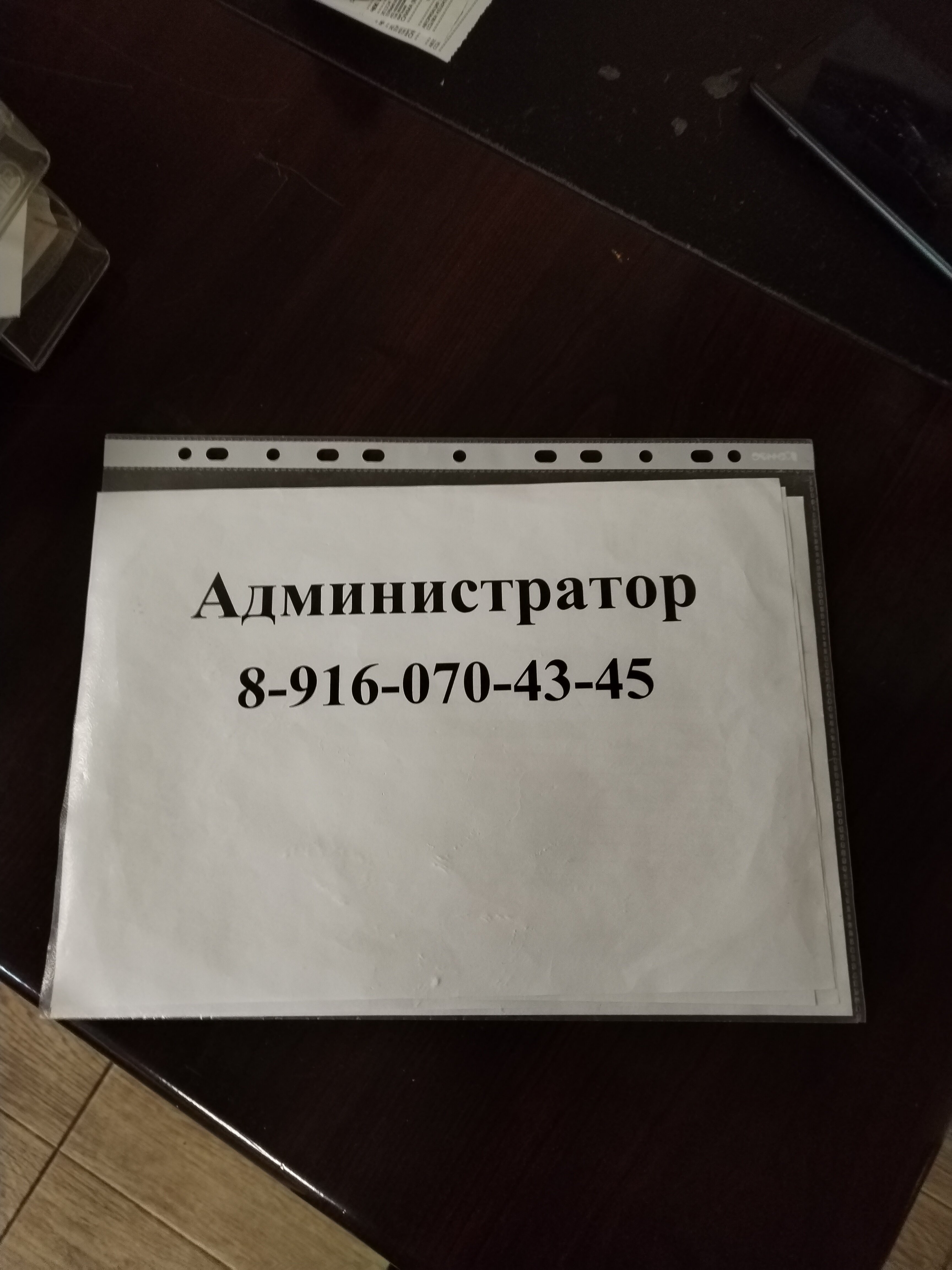 Фото Города Мира