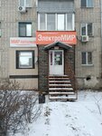 Электромир (Karla Marksa Street, 147), electronic goods store