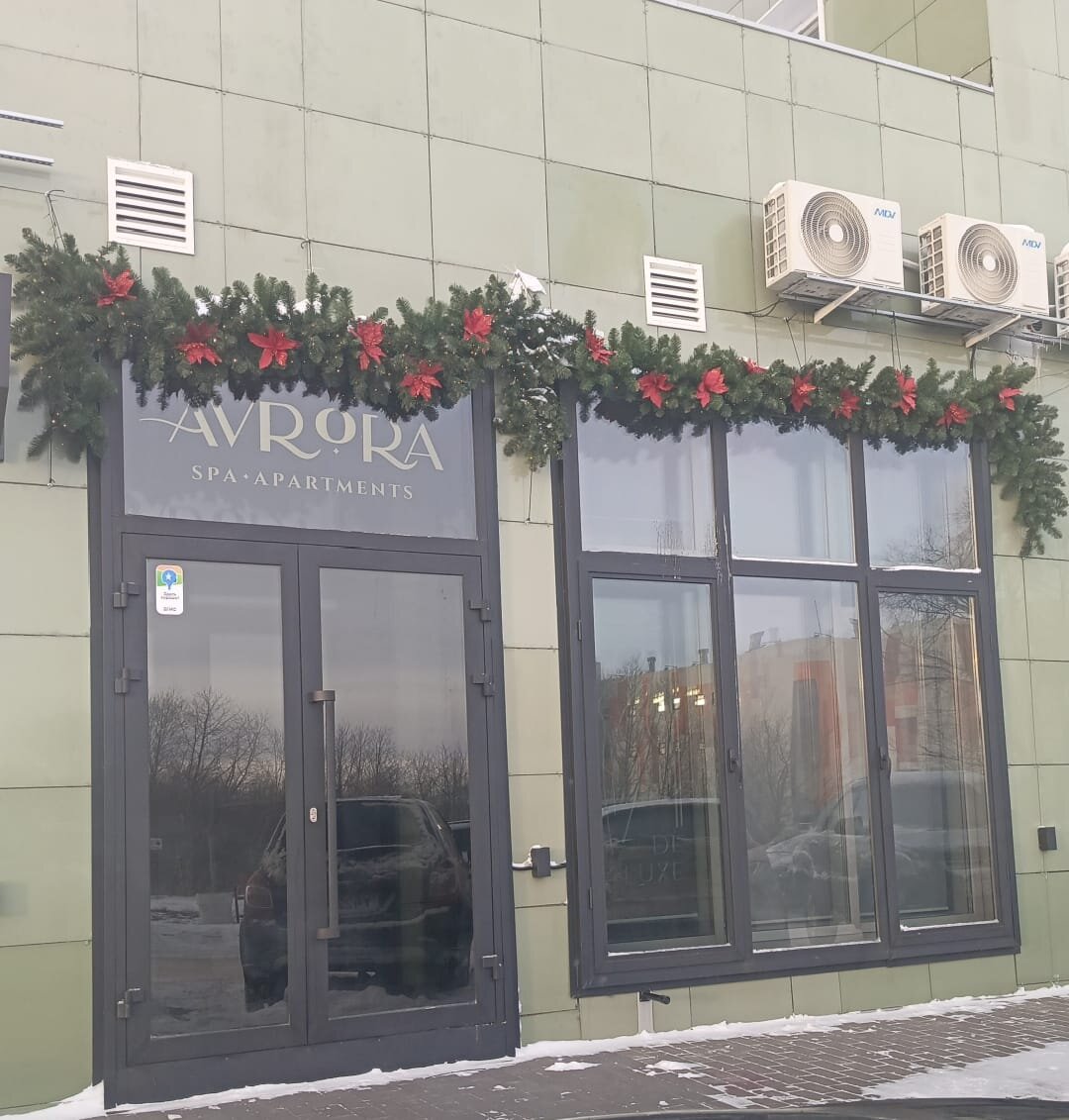 Фото Аврора СПА