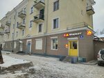 Tekstilend (Dusi Kovalchuk Street, 4), children's clothing store
