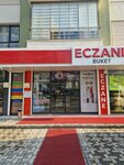 Buket Eczanesi (Konya, Selçuklu, Şeker Mah., Şehit Ömer Halisdemir Cad., 7F) ، صيدلية