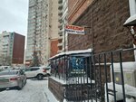 Ювелир (Komendantskiy Avenue, 12к1), jewelry workshop