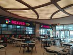 Doyuyo! Kent Plaza Avm (Konya, Selcuklu, Yeni Istanbul Street, 35), restaurant