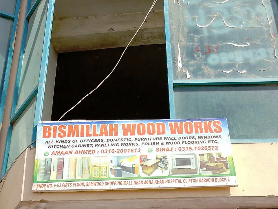 Carpentry Bismillah, Karachi, photo