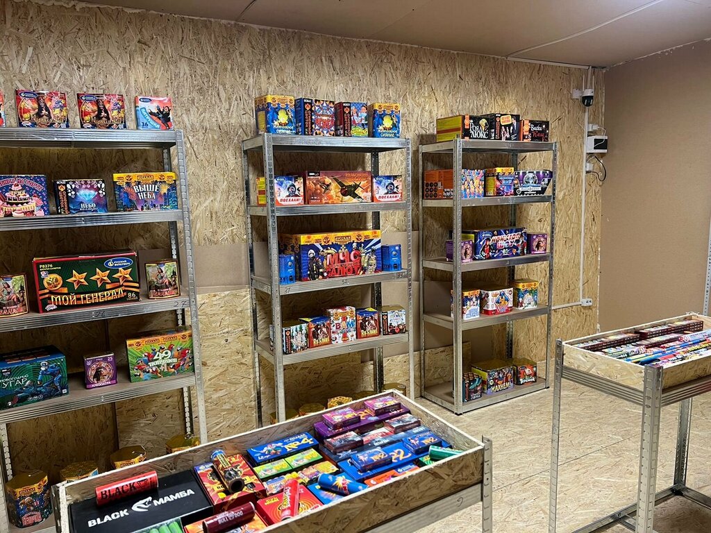 Fireworks and pyrotechnics Салют 24, Novomoskovsk, photo