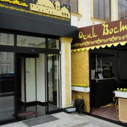 Фото Арена Сити