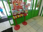 Вендинговый автомат (ulitsa Lunacharskogo, 21), vending machines