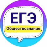 Всё про обществознание и не только, про100 для каждого) (улица Рыбаков, 3) ، دروس خصوصية