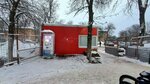Айсберг (Sputnika Street, 11В), venta de agua