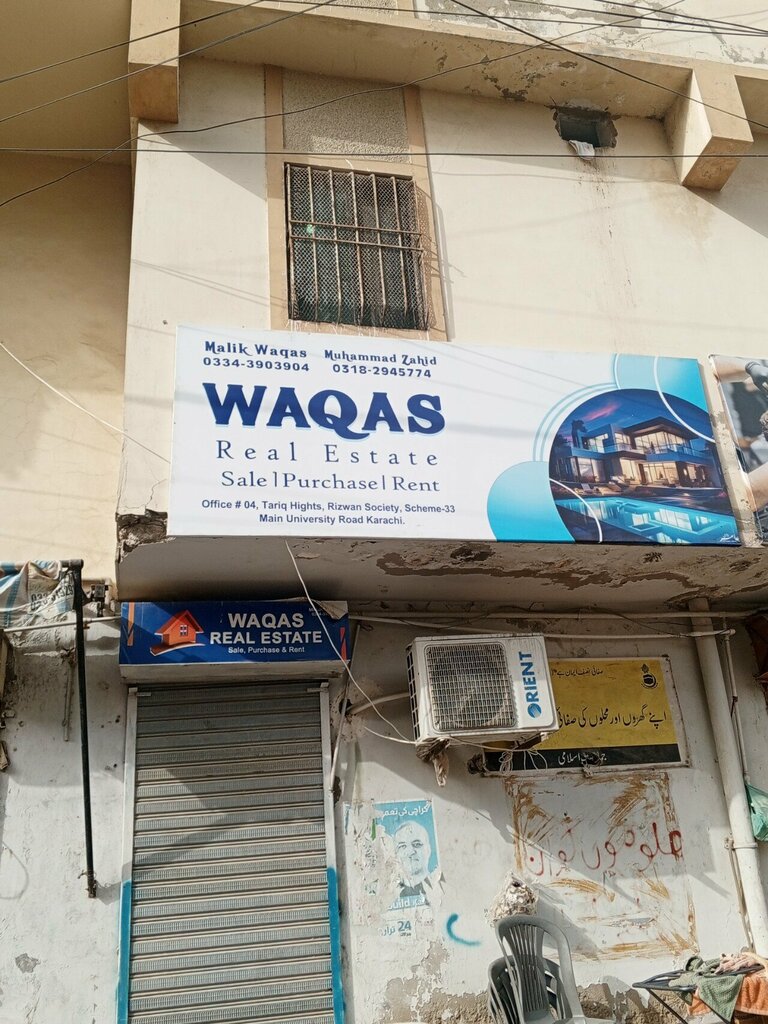 Real estate agency Waqas, Karachi, photo