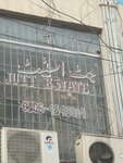 Jutt Estate (Gulberg 2, Block F, 12), real estate agency