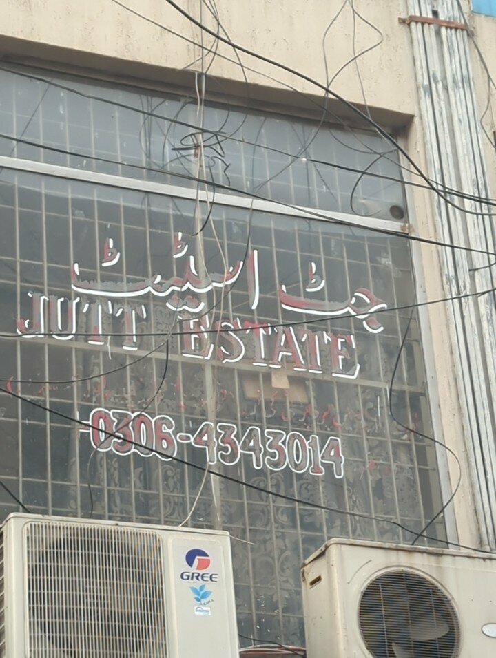 Real estate agency Jutt Estate, Lahore, photo