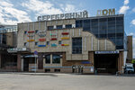 BetBoom (Bolshaya Semyonovskaya Street, 16), bookmakers