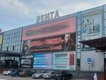DaVita-mebel (Moskovskoye shosse, 16-y kilometr, 5), furniture store