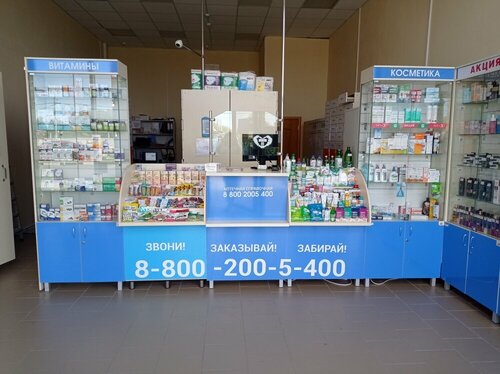 Pharmacy Tabletochka, Belgorod Oblast, photo
