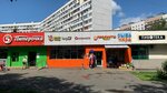 Autodoc.ru (Lebedyanskaya Street, 19к1), auto parts and auto goods store
