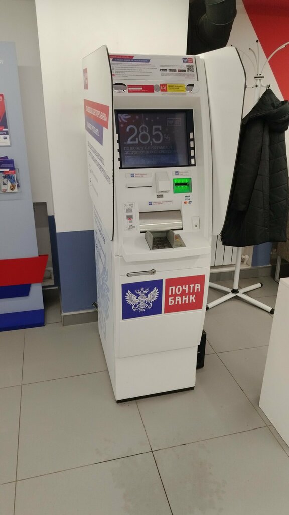 Банкомат Почта банк, Орехово‑Зуево, фото
