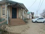 Галия (Gagarina Street, 111), courses and master classes