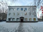 Englishcool (A.P. Chekhov Street, 105А), cursos de idiomas extranjeros