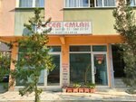 Gecer Emlak (İstanbul, Kadikoy, Merdivenköy Mah., Hızırreis Sok., 2B) ، وكالة عقارية