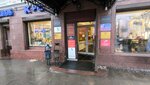 Modniki (Komsomolskaya Street, 10), children's clothing store