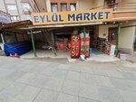 Eylul Market (Ankara Province, Pursaklar District, Yunus Emre Cad., 84) ، محل بقالة