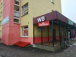 Валентина (ahraharadok Akciabrskaja, Tsentralnaya ulitsa, 2), peluquería