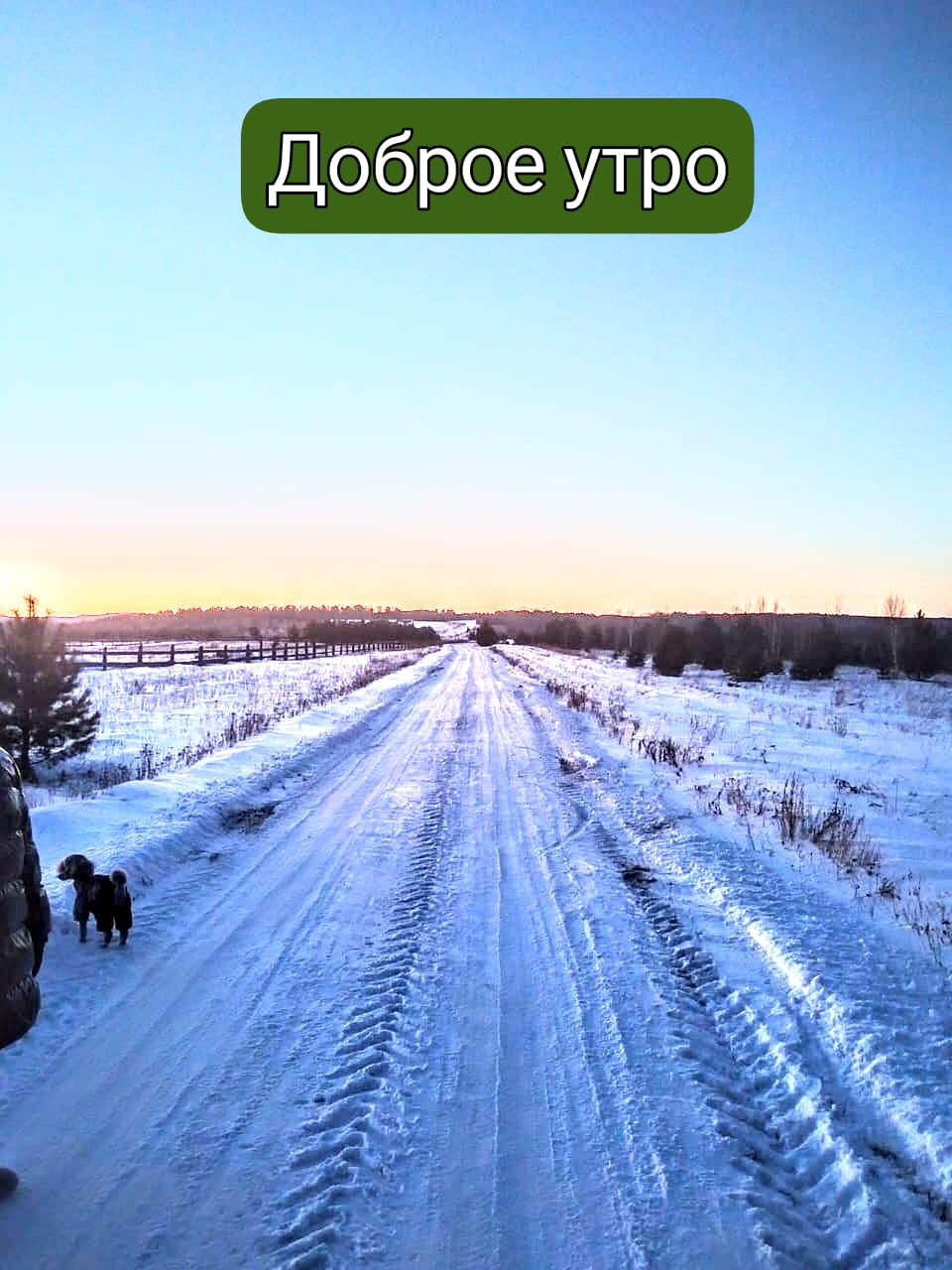 Фото Побег из города