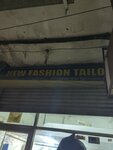New Fashion Talor (Johar Town, Civic Centre, 33), tailor