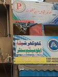 Khokhar Sheesha Center (Raiwind Road, 10), glass, glass products