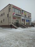 Aph Group (Baıan batyr kóshesi, 36), maquinaria y equipo agrícola