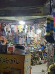 Hafiz sanitary & elec store حافظ سینٹری اینڈ الیکٹرک سٹور (Krishan Nagar, Krishna Nagar, Umar Road, 8), plumbing shop