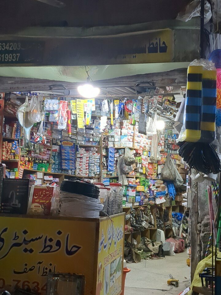 Plumbing shop Hafiz sanitary & elec store حافظ سینٹری اینڈ الیکٹرک سٹور, Lahore, photo