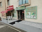 Tobacco Marketing (İstanbul, Esenyurt, Barbaros Hayrettin Paşa Mah., 2300. Sok., 7), tobacco and smoking accessories shop