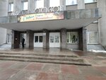 Profsoyuz rabotnikov avtomobilnogo transporta i dorozhnogo khozyaystva (Vagzhanova Street, 14) ، اتحاد تجاري