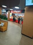 Popeyes (Bursa, İzmir Yolu Cad., 26) ، وجبات سريعة