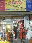 Sb paint shope (Province of Punjab, Lahore, Qari Road), paintwork materials