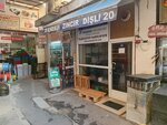 Enz Energy Chain Gear (İstanbul, Beyoğlu, Arap Cami Mah., Kardeşim Sok., 15), tool industry