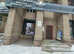 AF-Law (Tsyurupy Street, 79) ، خدمات قانونية