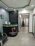 Erdent (Bagratunyats Street, 29), dental clinic