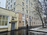 Центральный банк России (Khavskaya Street, 3), bank