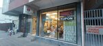 Simsek Upholstery (Istanbul, Atasehir, Fetih Neighborhood, Independence Boulevard, 21A), furniture store