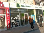 2 шага (Galaktioni Tabidze Street, 52), grocery